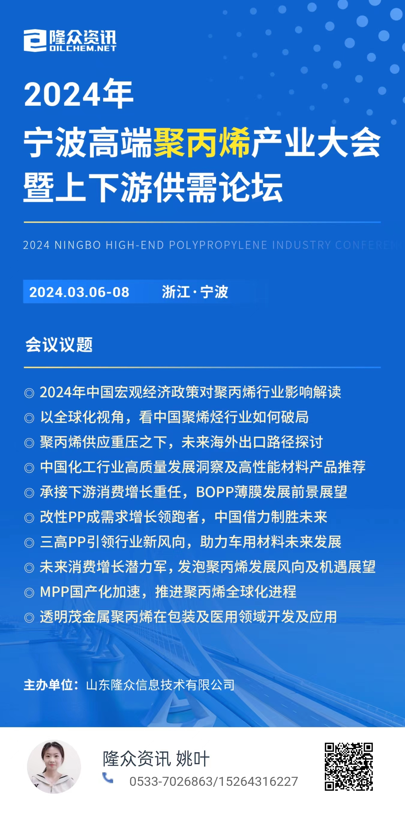 新澳资彩长期免费资料,合成解答解释落实_未来版19.71.17