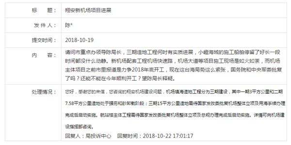 广东八二站新澳门彩,证据解答解释落实_角色版34.76.7