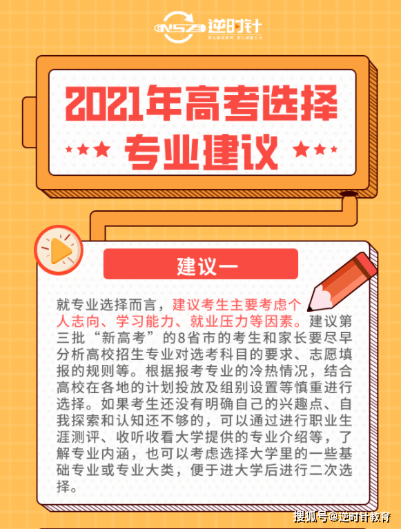 澳门正版资料免费大全版门,清楚解答解释落实_订阅版94.64.18