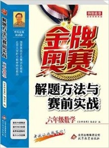 正版蓝月亮精准资料大全,实战解答解释落实_娱乐版12.48.75