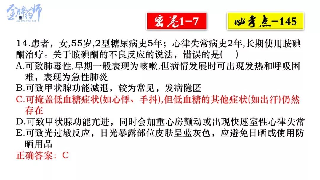 2O24澳彩管家婆资料传真,规划解答解释落实_收藏版16.69.27