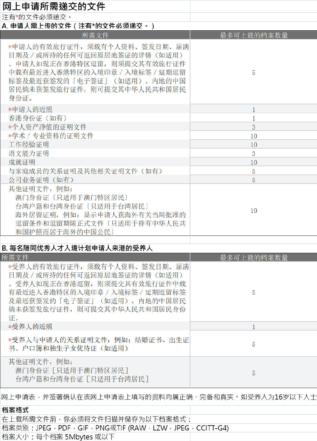 香港内部资料最准一码使用方法,反思解答解释落实_便捷版2.41.62