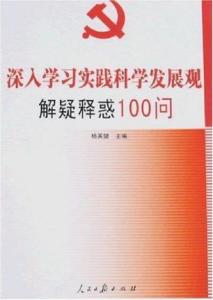 正版蓝月亮精准资料大全,协商解答解释落实_在线版32.28.11