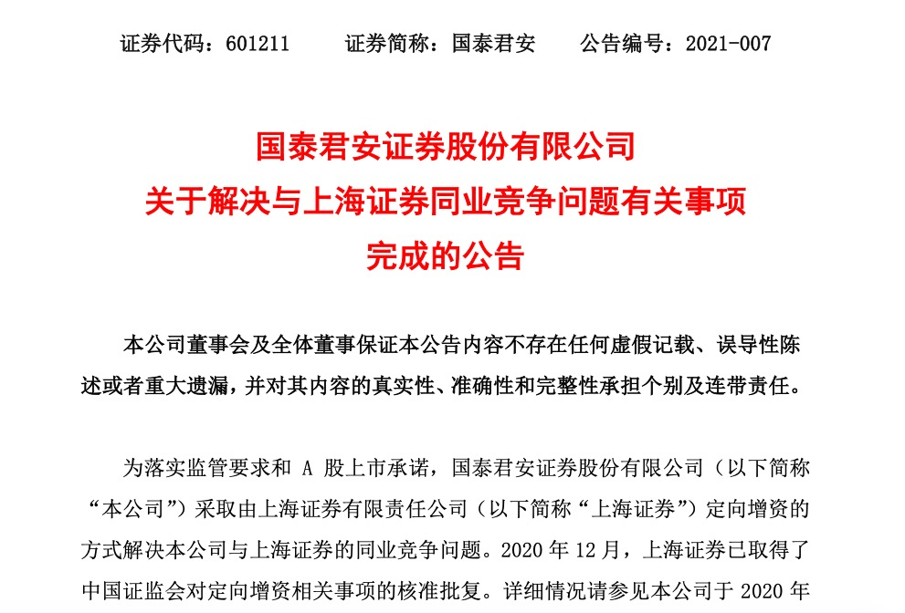 香港正版资料大全免费歇后语,竞争解答解释落实_界面版100.96.5