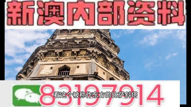 2024新澳正版免费资料大全，新澳2024年资料免费大全,精确解答解释落实_实况版63.2.55