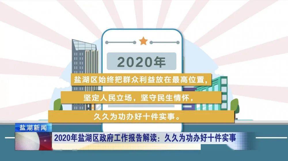 新澳门最精准正最精准龙门,急速解答解释落实_专门版92.45.23