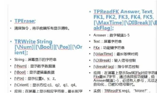 2024澳门资料大全免费808,可信解答解释落实_半成版27.11.12