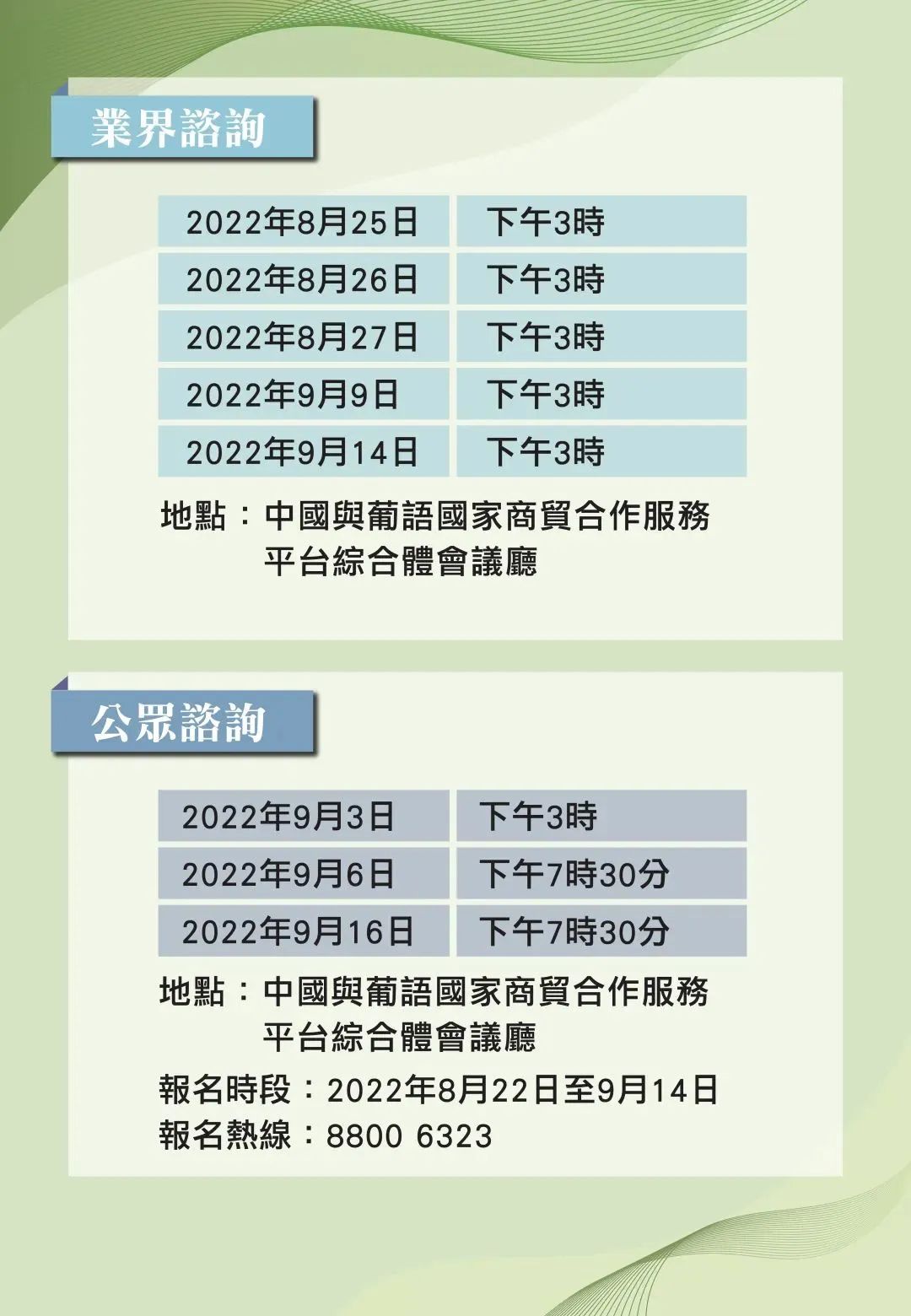 澳门内部资料和公开资料,实施解答解释落实_战斗版7.97.88