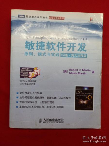 2024新澳门原料免费大全,解决解答解释落实_铂金版85.66.58