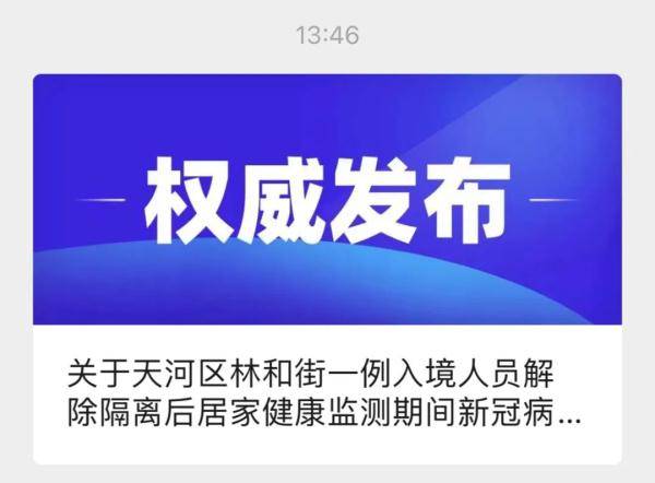 新奥门特免费资料大全198期,权威解答解释落实_定期版18.99.29