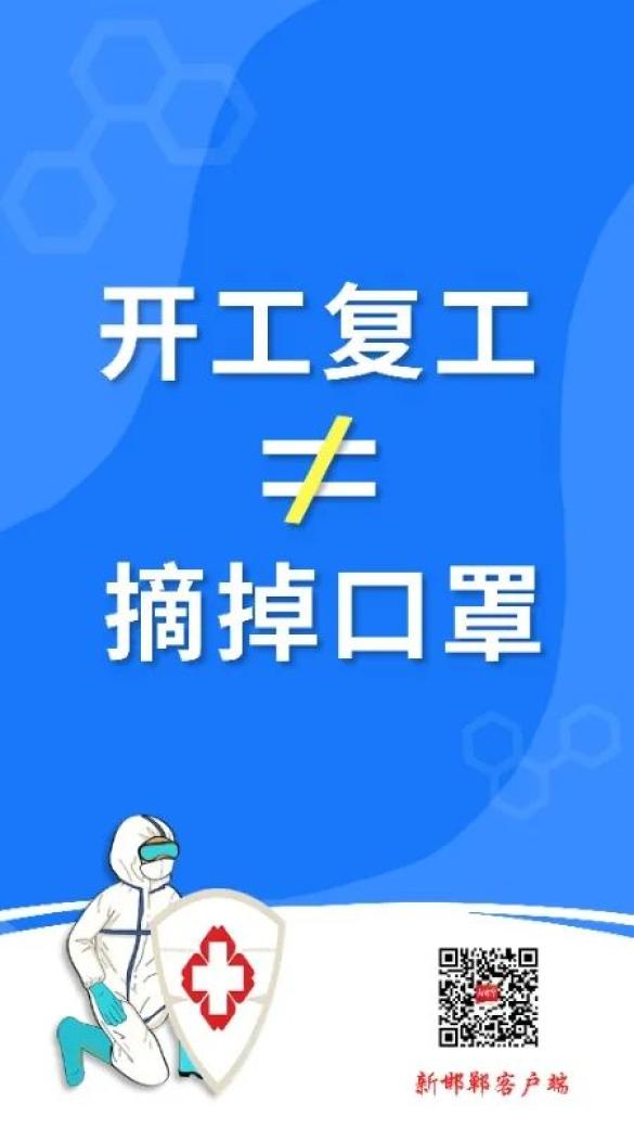 管家婆三期必内必开一期,技术解答解释落实_个体版27.49.0