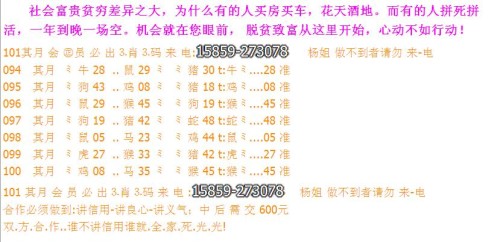 2024新澳门今天晚上开什么生肖,擅长解答解释落实_匹配版100.51.55