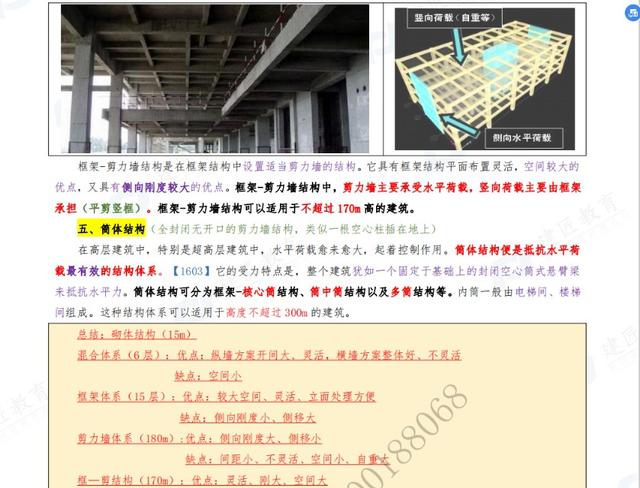 新奥门资料免费资料大全,把握解答解释落实_精确版73.76.54