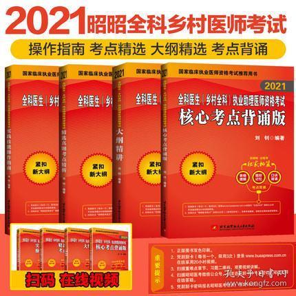 管家婆免费一肖一吗,翔实解答解释落实_激励版49.8.62