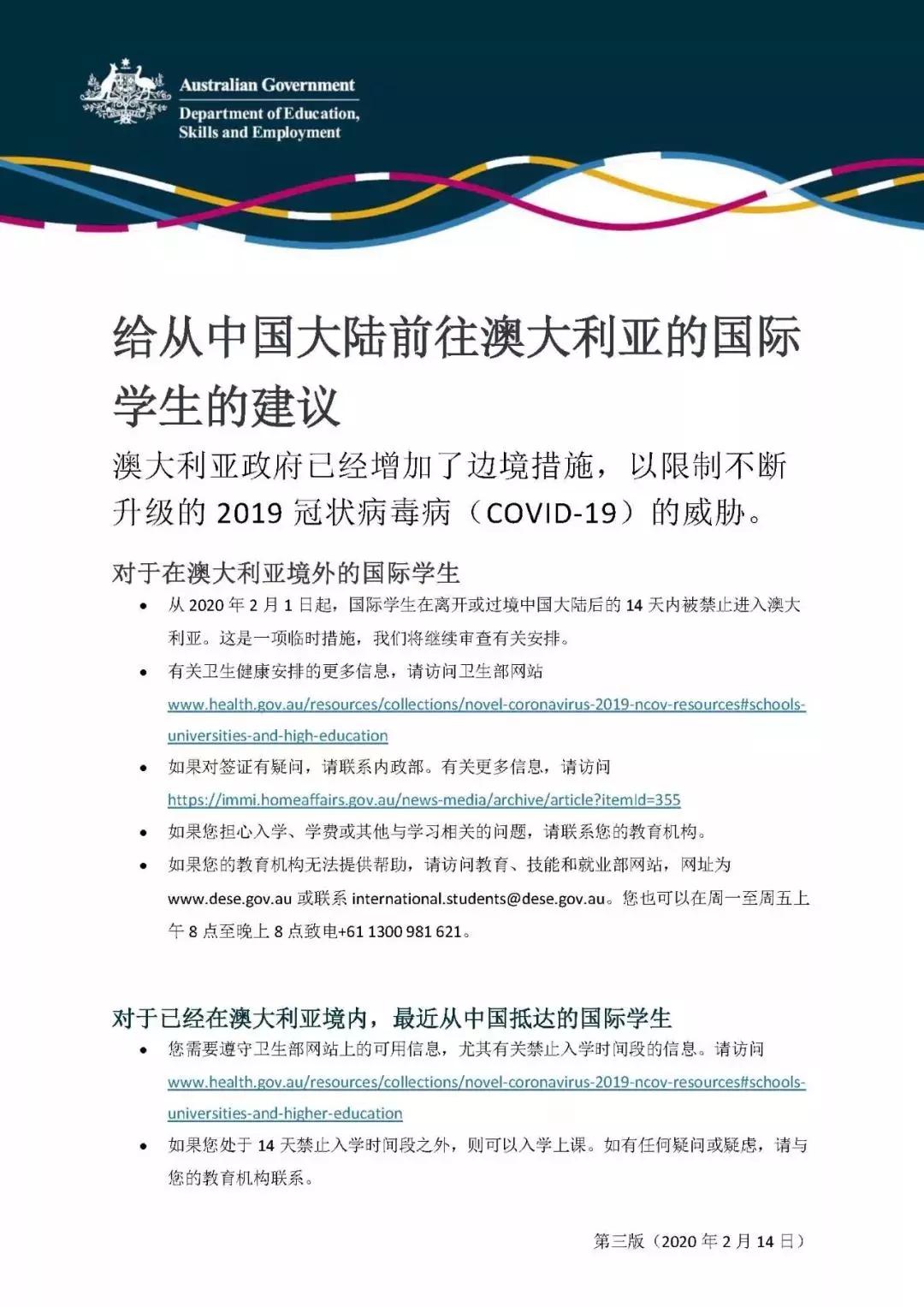 新澳最新最快资料新澳50期,坚实解答解释落实_定期版14.84.33