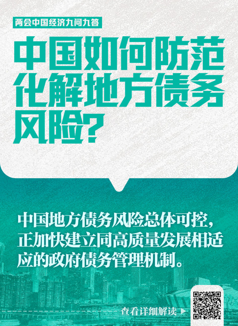 7777788888王中王中恃,长效解答解释落实_灵感版35.71.25