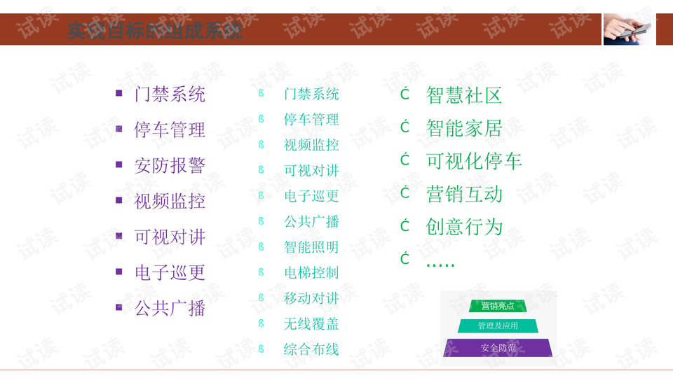 澳门天天开彩期期精准,可信解答解释落实_社区版7.63.12