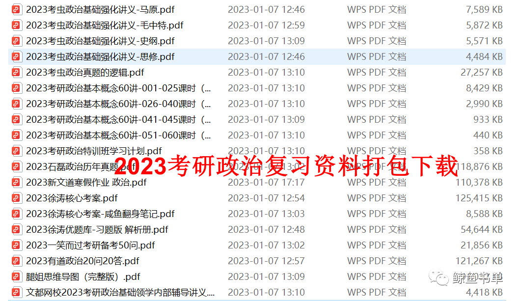 管家婆八肖版资料大全,深度解答解释落实_追踪版87.58.84