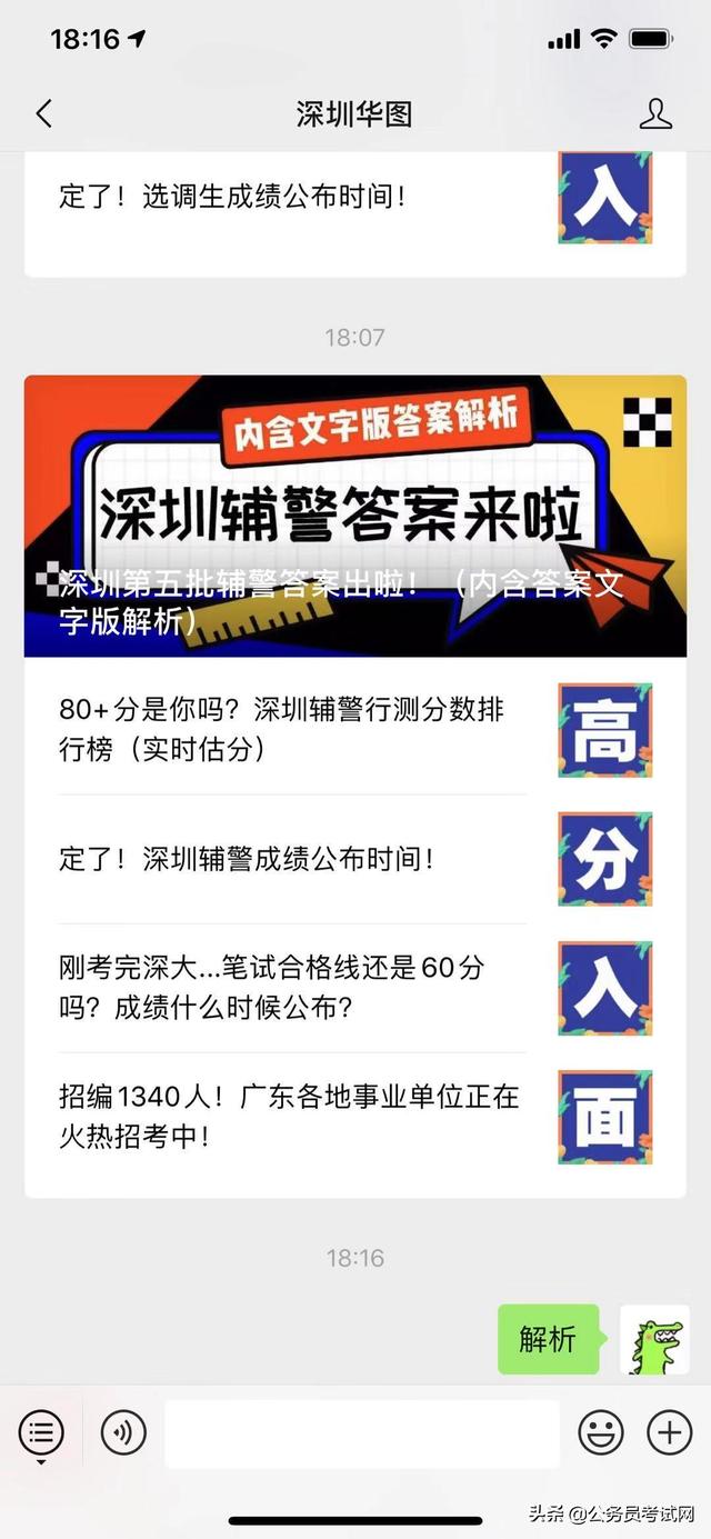 管家婆一码一肖资料,翔实解答解释落实_内含版87.35.1