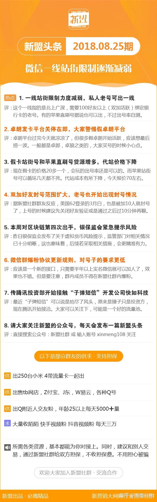 新澳精准资料免费提供网站有哪些,理性解答解释落实_家庭版82.26.42