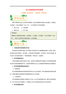 管家婆一码一肖最准资料,人才解答解释落实_金属版98.85.62