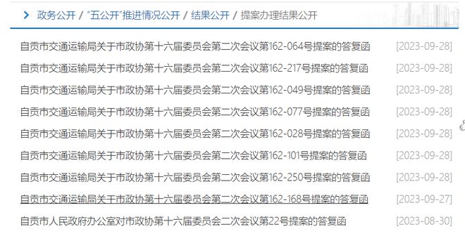 揭秘一码一肖100%准确,创意解答解释落实_机动版92.4.49