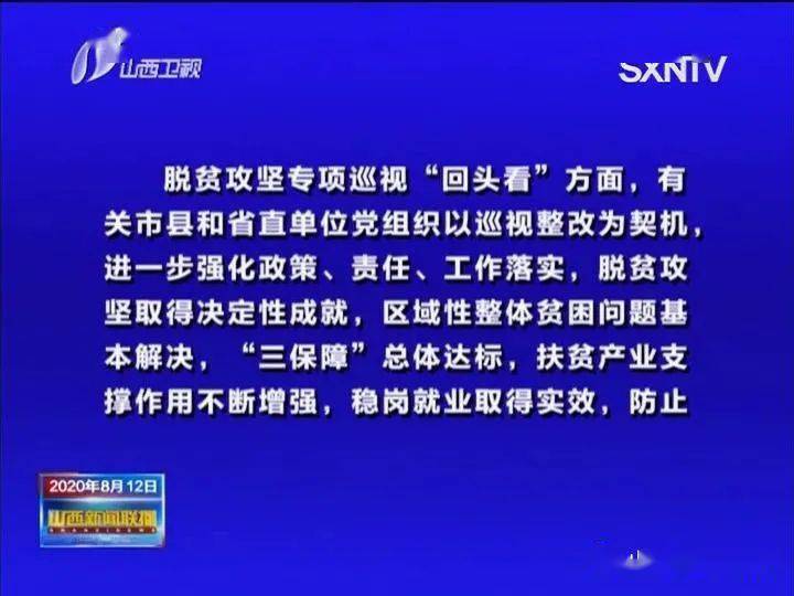 澳门最精准正最精准龙门客栈,直观解答解释落实_专属版87.94.20