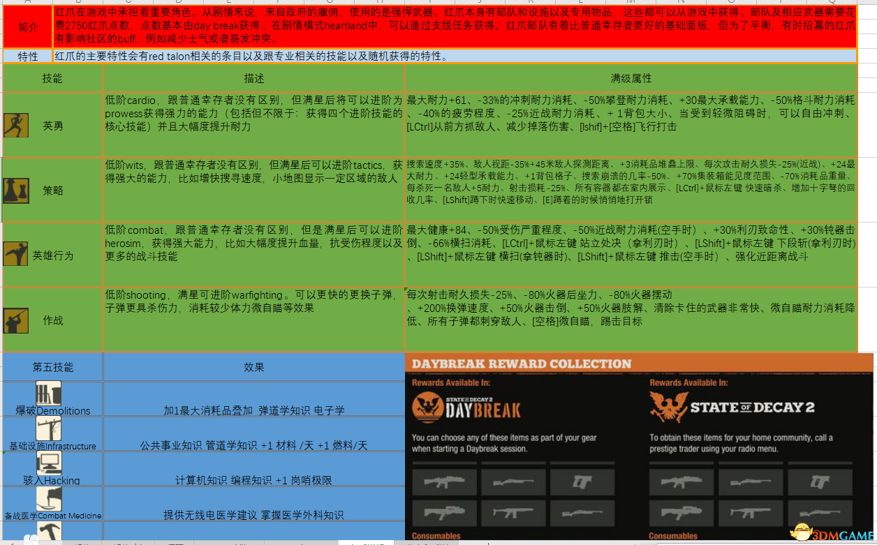 新澳门免费资料大全最新版本更新内容,媒体解答解释落实_高级版5.52.18