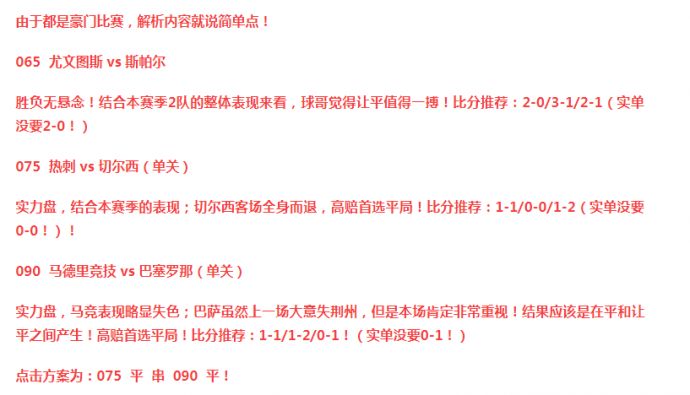 二四六天天彩资料大全网,先进解答解释落实_活现版25.19.94