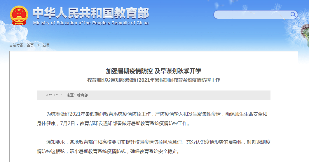 新澳新奥门正版资料,特长解答解释落实_内置版44.24.82