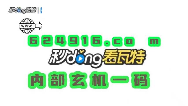 澳门正版精准免费大全管家婆料,逻辑解答解释落实_桌面版36.51.73