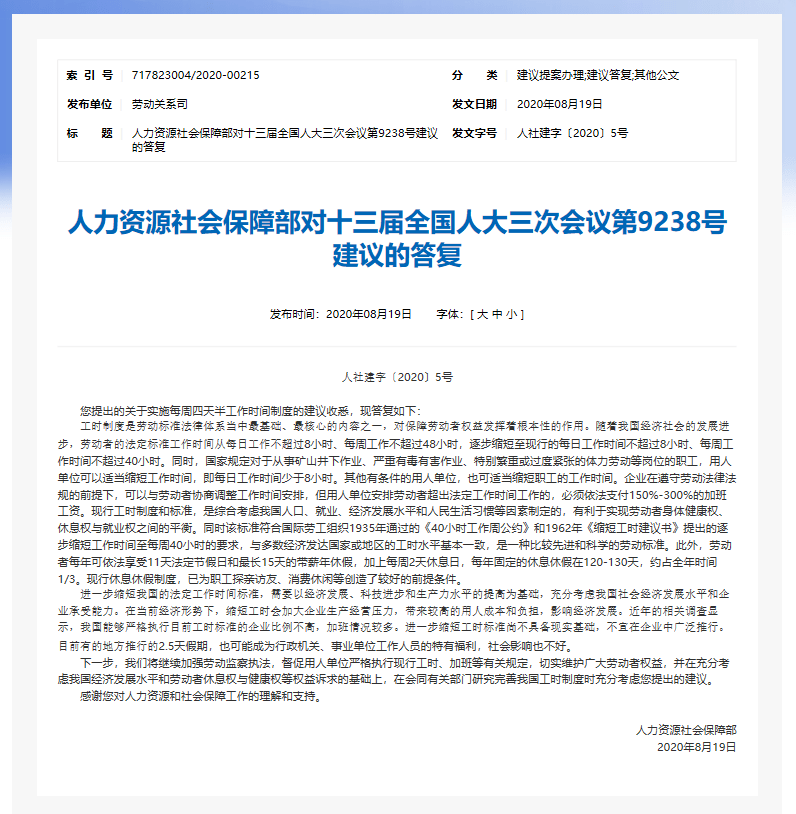 香港内部马料免费资料亮点,严密解答解释落实_实验版60.58.30