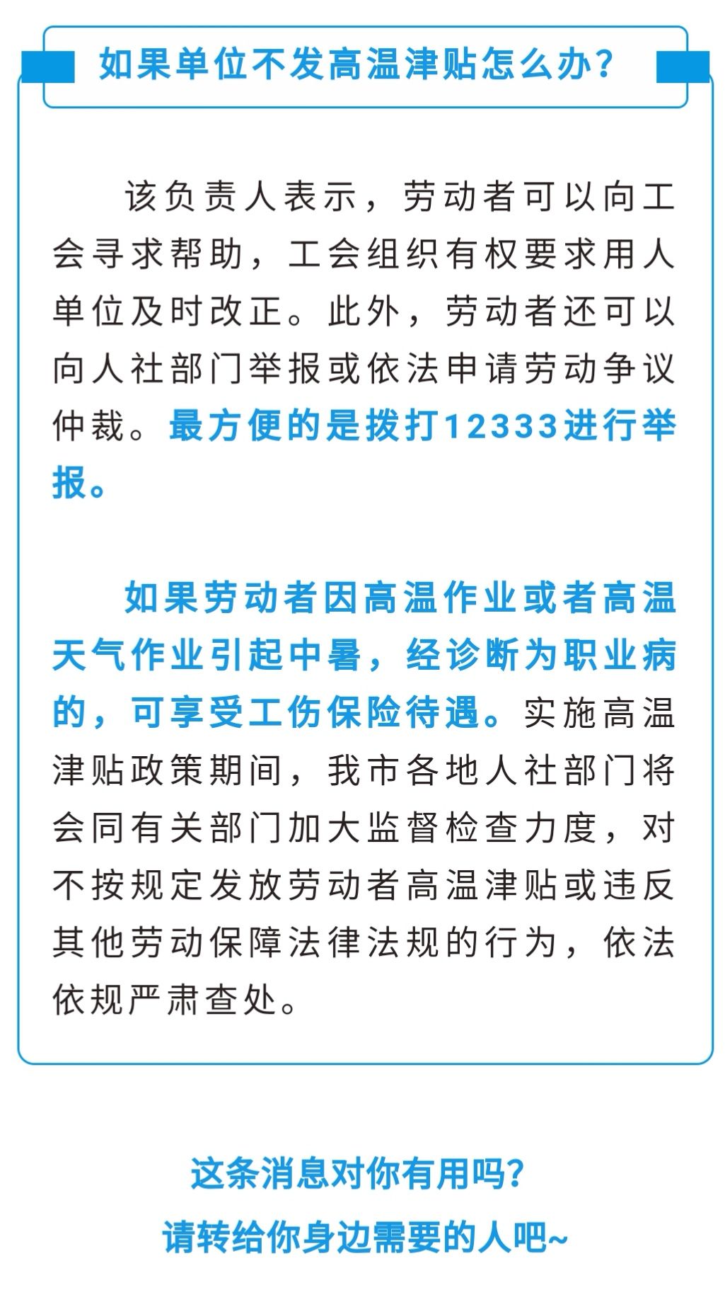 澳门精准资料期期精准每天更新,迅捷解答解释落实_发展版9.50.42