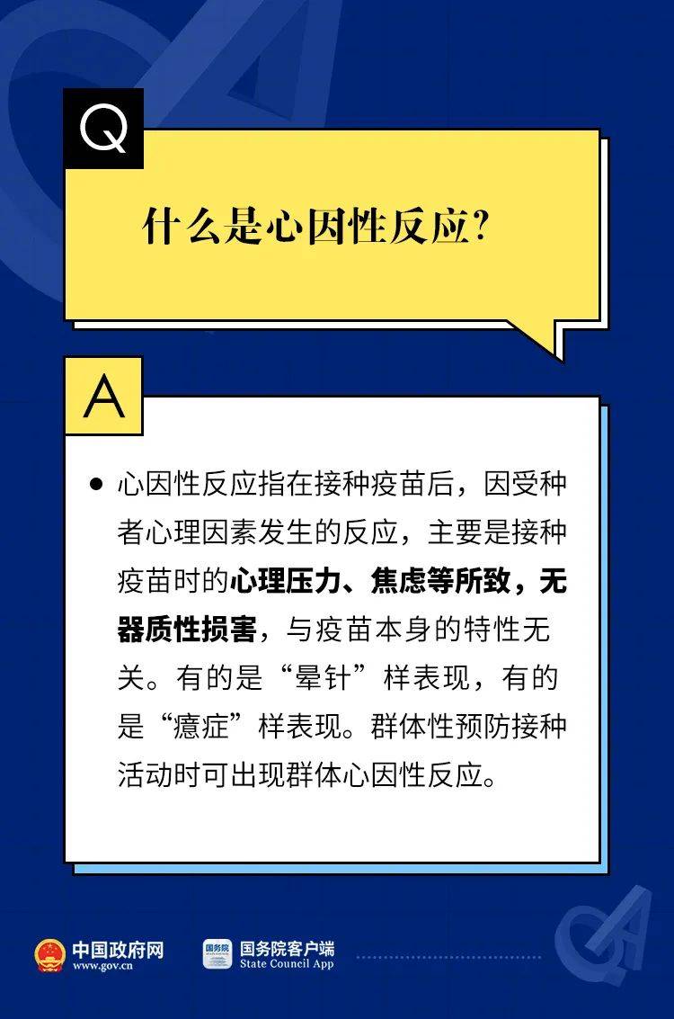 香港管家婆期期最准资料,积极解答解释落实_真实版14.83.42