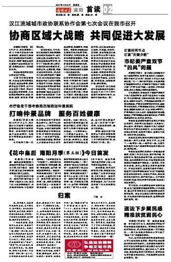 黄大仙三精准资料大全,系列解答解释落实_终止版87.85.78