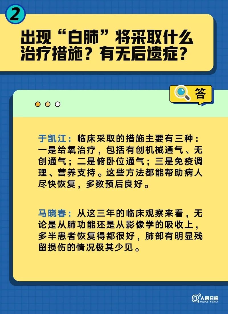 2024年管家婆精准一肖61期,坚韧解答解释落实_改进版67.76.61