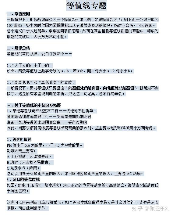 新澳精准资料免费提供,证实解答解释落实_注释版62.89.3