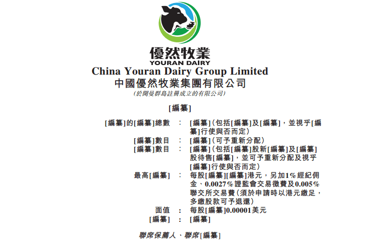 2024年香港正版资料免费大全精准,全部解答解释落实_简化版50.1.72