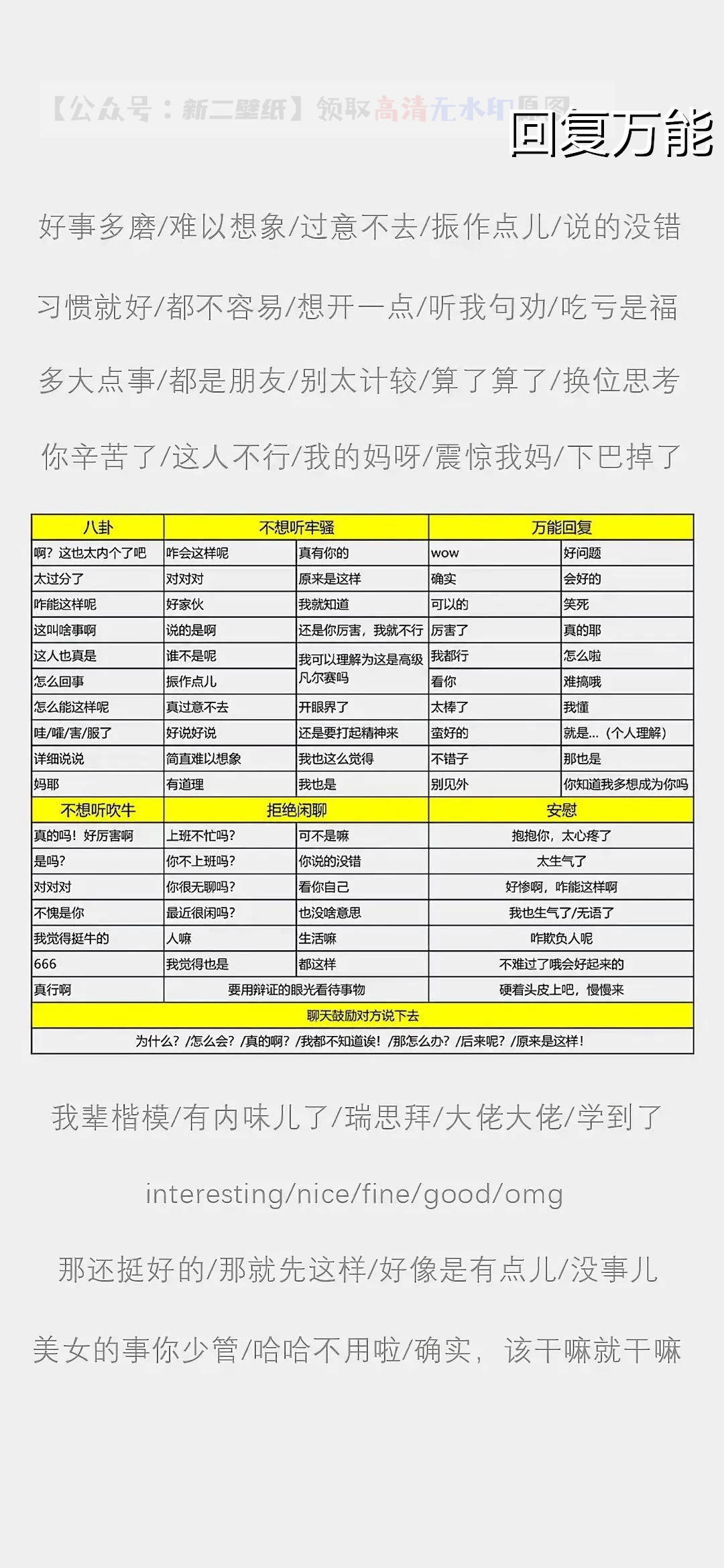 2024香港图库免费资料大全看,有效解答解释落实_优质版21.28.18