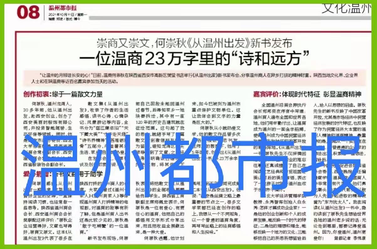 2024年澳门管家婆三肖100%,荡涤解答解释落实_轻量版4.36.68