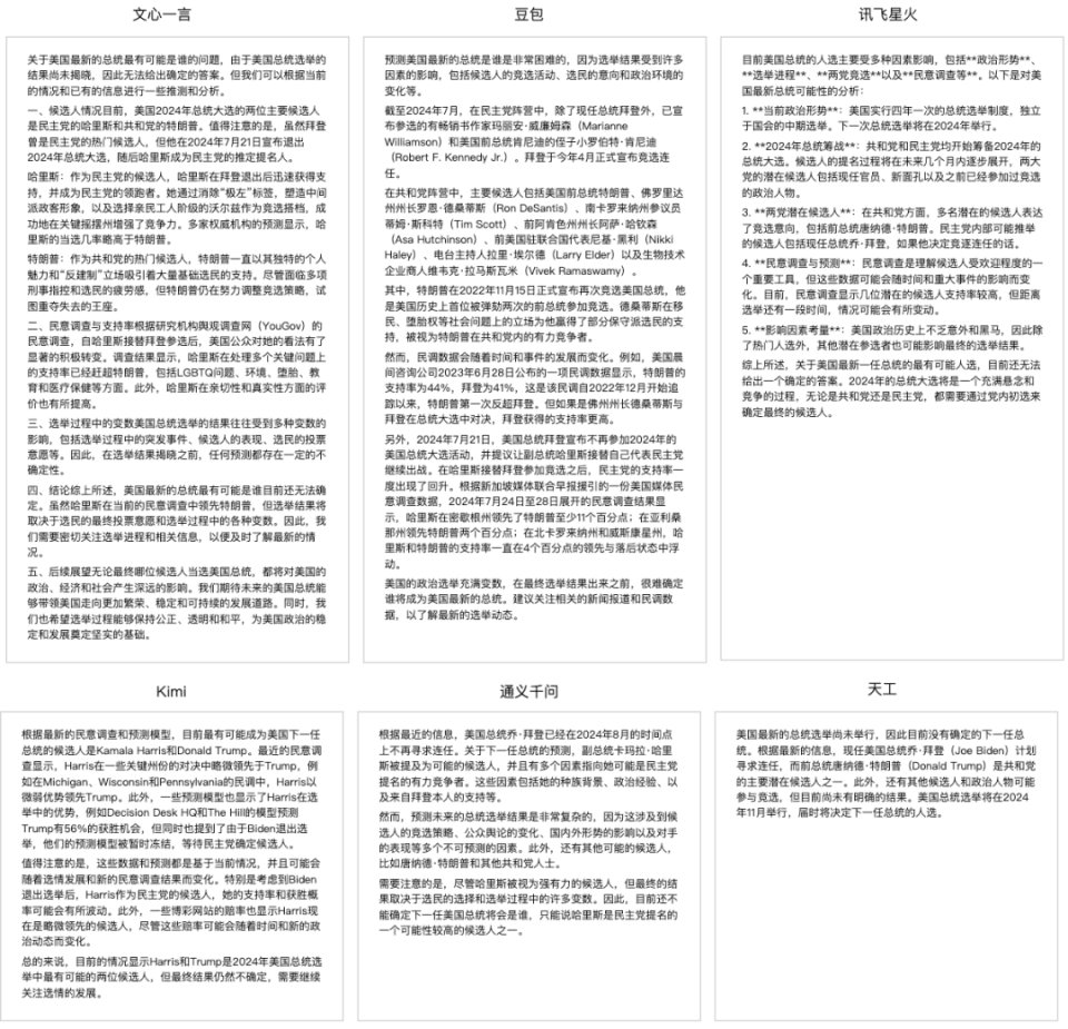 新澳门免费资料大全历史记录开马,确切解答解释落实_终身版65.20.77