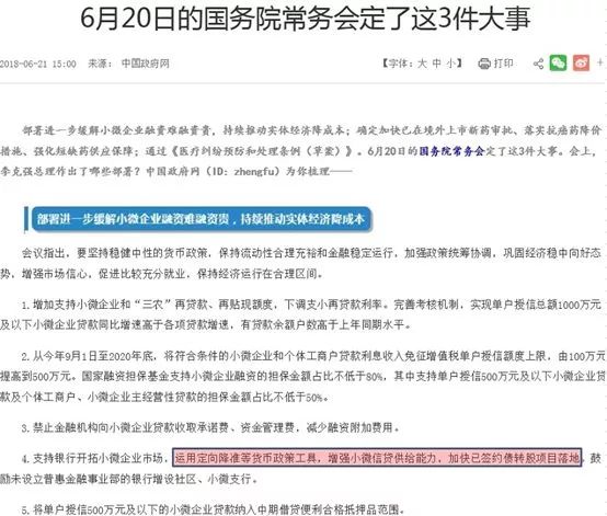 新澳精准资料免费大全,平稳解答解释落实_变速版77.51.56