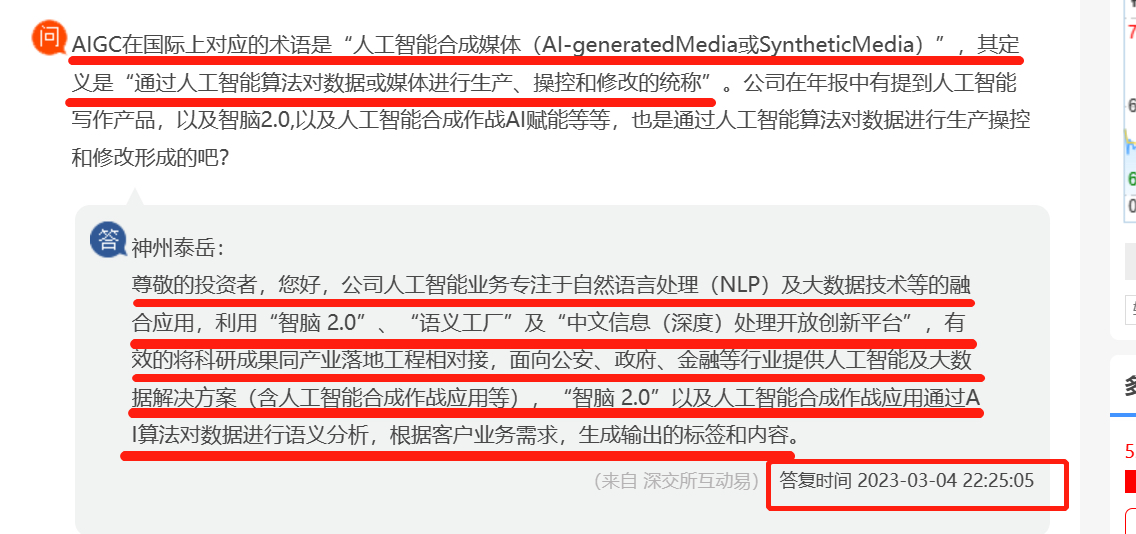 管家婆精准资料大全免费精华区,尖端解答解释落实_灵感版17.10.13