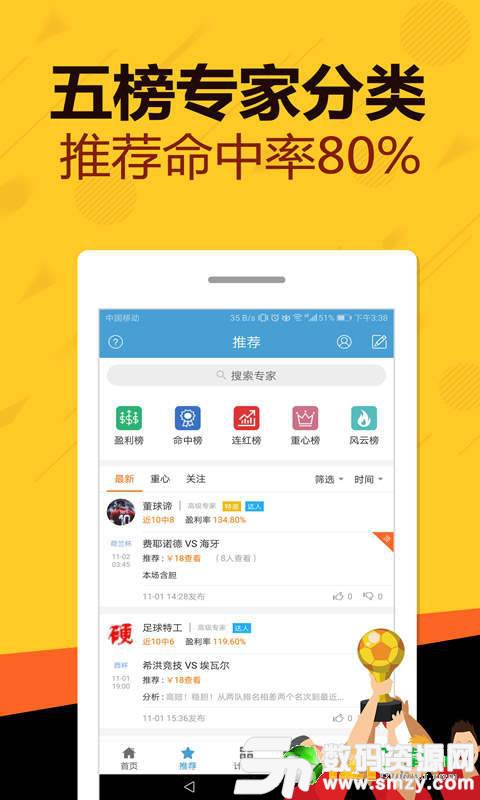 大发黄金版app下载,资深解答解释落实_专家版65.73.55