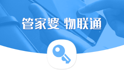 管家婆一笑一马100正确,监控解答解释落实_原始版39.48.67