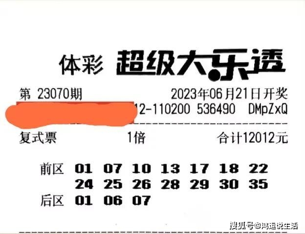 新澳门六开彩开奖结果近15期,预测解答解释落实_超强版62.87.81