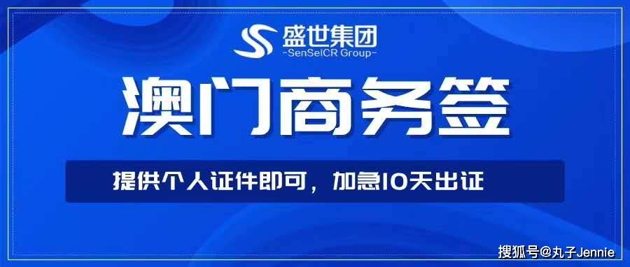 澳门最准最快免费资料网站,紧密解答解释落实_终身版36.38.64