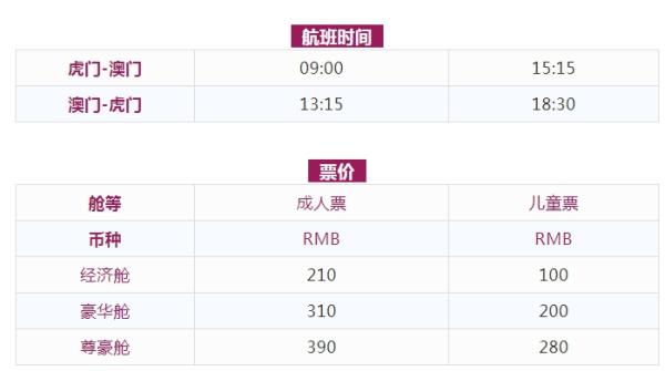 今天晚上澳门买什么最好,特殊解答解释落实_优质版97.81.82