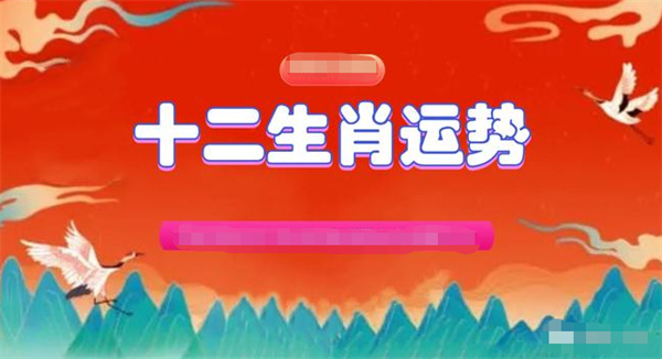 澳门一肖一码一必中一肖....,分析解答解释落实_真实版12.65.94