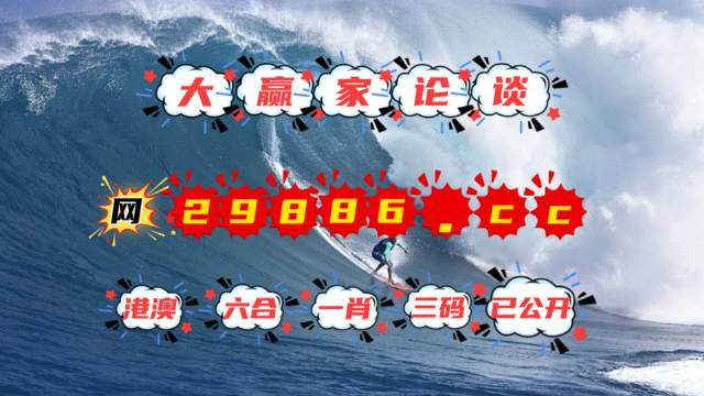 新澳门彩4949最新开奖记录,战略解答解释落实_安全版89.11.11